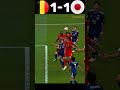Japan vs Belgium.( World Cup 2018). শেষ মুহূর্তে (৩-২) গোলে জয় বেলজিয়ামের। #footballshorts