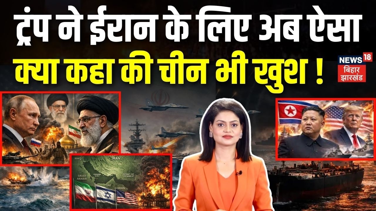 Iran US Israel War : Trump ने ईरान के लिए अब ऐसा क्या कहा की चीन भी खुश?| Strait of Hormuz | Mojtaba