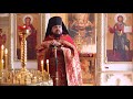 Проповедь наместника Юровичского монастыря игумена Авксентия в Неделю 6-ю по Пасхе