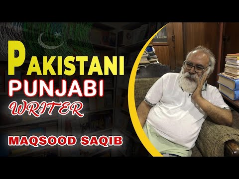 Maqsood Saqib | Pakistani Punjabi Writer | Editor and Publisher | Story Writer | Indoz TV