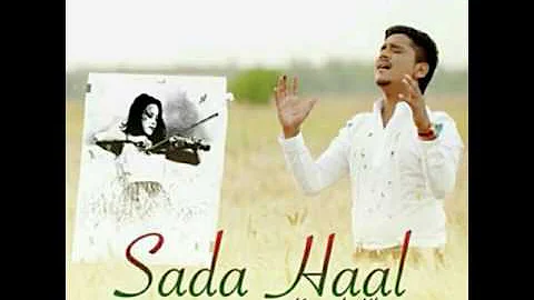 Sada Haal||Kamal Khan||Khushi Record Z||Sad song