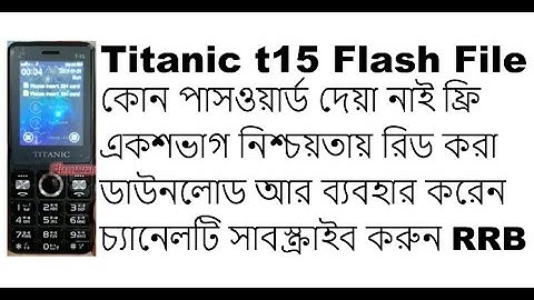 Titanic t15 Free Link Sure 1000% Read Flash File Without Password Firmware Just Download and Use it