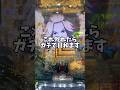 【1パチ】東京リベンジャーズを1万円で勝てるのか!? #1パチ #パチンコ