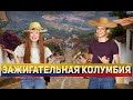 Андрес из Колумбии | Русскую логику не понять!