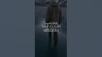 جمال الصوت والآيه 😴❤️#اكسبلور #قرآن #تلاوة #راحة_نفسية #سبحان_الله