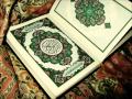 سورة التوبة عادل الكلباني سورة التوبة عادل الكلباني