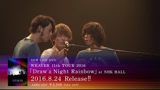 NEW LIVE DVD WEAVER 11th TOUR 2016「Draw a Night Rainbow」 at NHK H...