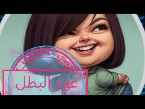 لوكا اجدع ناس غاليين قوي محدش يقدر علي قيمتهم وهدفهم واحد علشان كده مستقرين