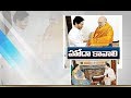 Jagan meets Union Ministers Amit Shah, Nirmala Sitharaman & Gadkari