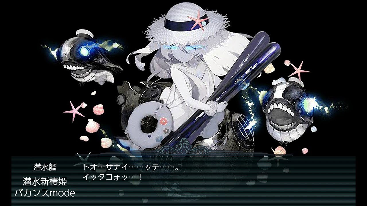 艦これ18初秋イベント E1 甲 南西作戦海域方面 バリ島沖 の攻略 編成 となはざな 艦これ18初秋イベント E1 甲 南西作戦海域方面 バリ島沖 の攻略 編成 となはざな