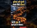 इस किले में क्या छिपा है राणा कुम्भा ने #historicalplaces #shorts