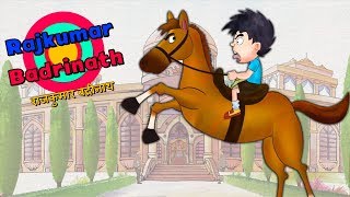 Rajkumar Badrinath - Bandbudh Aur Budbak New Episode - Funny Hindi Cartoon For Kids