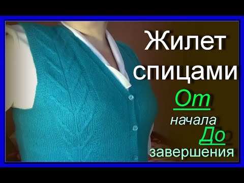 Бейне: Қой терісінен жилет қалай тігіледі?