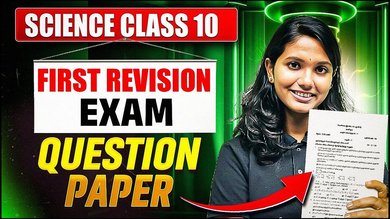 Class 10 Science First Revision Exam 2025 | Question Paper With Answers & Study Tips