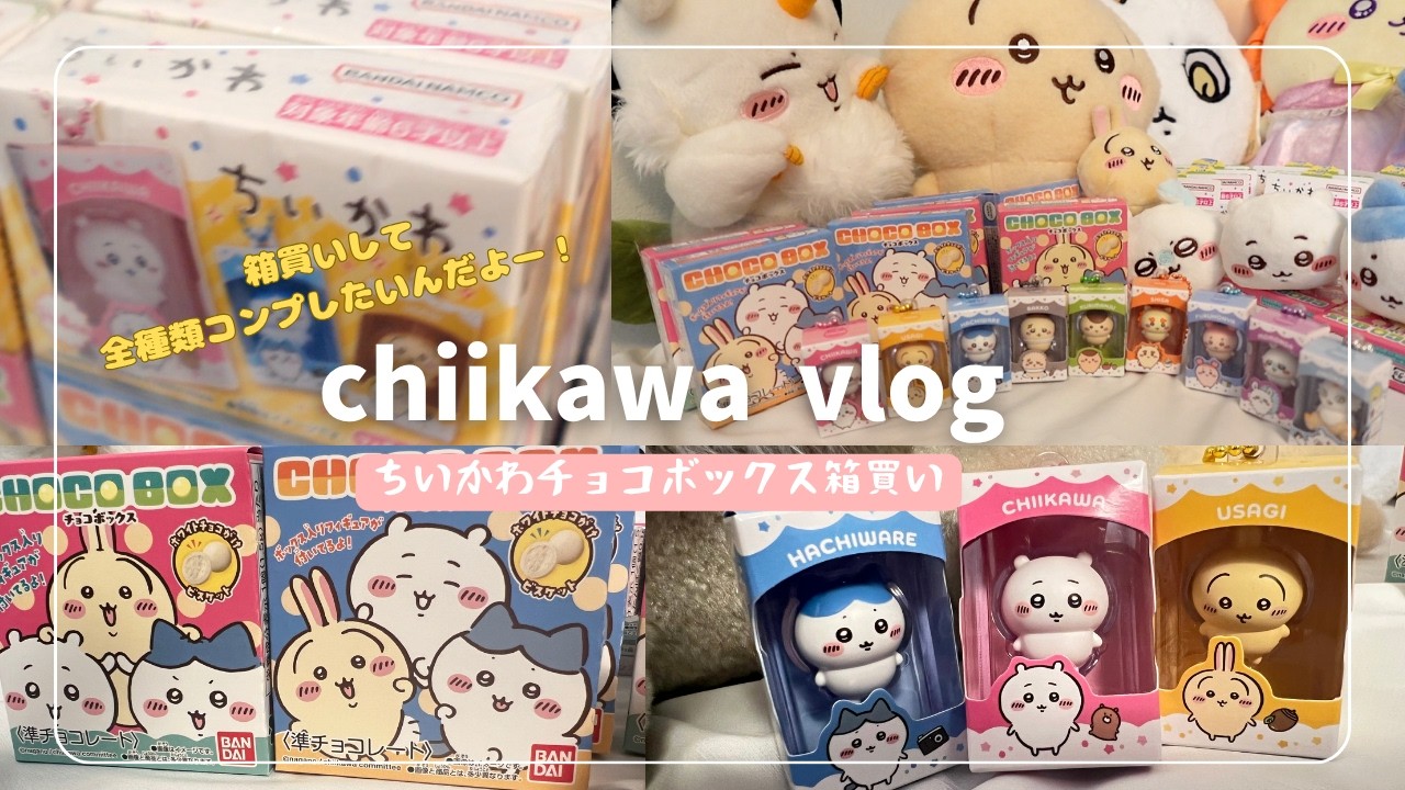 Buying a full box] Can I get the whole collection!? 