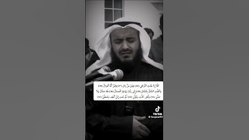 تلاوة وخشوع رائع لسورة القيامة مشاري بن راشد العَفاسي ❤☘