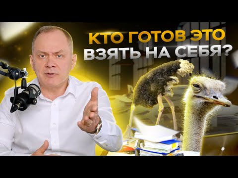 Видео: Ответственность за управление?