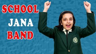 SCHOOL JANA BAND - A Short Movie | #Funny #Bloopers | Types of Students in School Aayu and Pihu Show