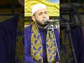 القائد الشيخ محمد فتح الله بيبرس القائد الشيخ محمد فتح الله بيبرس
