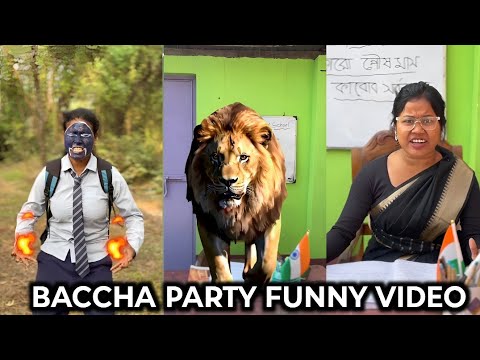 😭 Baccha Party School Funny Comedy Video || School Funny Comedy Video 😭 || #bangali #Shortfilm   