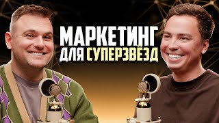 видео: КАК СТАТЬ ПОПУЛЯРНЫМ? ТОП 3 действия как развить ЛИЧНЫЙ БРЕНД. Будущее маркетинга РФ Роман Тарасенко картинка: КАК СТАТЬ ПОПУЛЯРНЫМ? ТОП 3 действия как развить ЛИЧНЫЙ БРЕНД. Будущее маркетинга РФ Роман Тарасенко