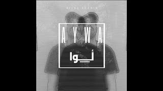 Bilal Shabib Aywa - بلال شبيب أيوا (Official Visuals)