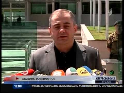 გიგი უგულავას ბრალი წაუყენეს