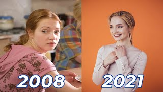 СЕРИАЛ &quot; РЫЖАЯ &quot; АКТЁРЫ ТОГДА И СЕЙЧАС | TV SERIES &quot; RED &quot; ACTORS THEN AND NOW