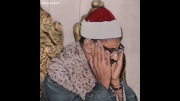 المنشاوي يدعو ربه | إحدى تجليات القارئ الباكي 🗣️😭 | الشيخ محمد صديق المنشاوي