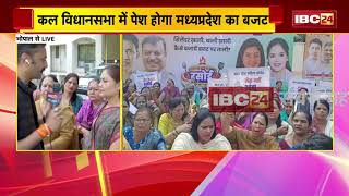 MP Budget 2026: बजट को लेकर महिला Congress का हल्लाबोल | गैस चूल्हा, सिलेंडर, कढ़ाई लेकर प्रदर्शन