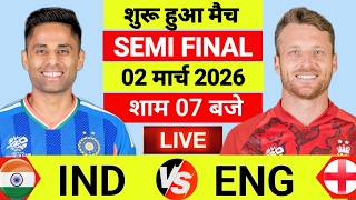 🔴Live: India vs England ICC T20 World Cup Semi final Live | IND vs ENG | Live Cricket Match Today