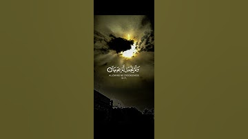 الحمد لله الذي أنزل على عبده الكتاب..#القارئ فارس عباد .سورة الكهف#لايك #اكسبلور