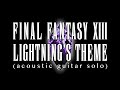 Lightning's Theme (Final Fantasy XIII) / Daisuke Minamizawa (acoustic guitar solo) ライトニングのテーマ/南澤大介