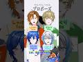 だんだんハモる『プロポーズ/なとり』歌ってみた【クレノア/しゃけみー/まるぐり/スタンガン/しるばーな】 #歌ってみた #プロポーズ #なとり