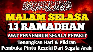 MALAM SELASA RAMADHAN DOA PENYEMBUH SEGALA PENYAKIT,INSYAALLAH SAKIT DITUBUHMU SEMBUH  By ALAA AQEL