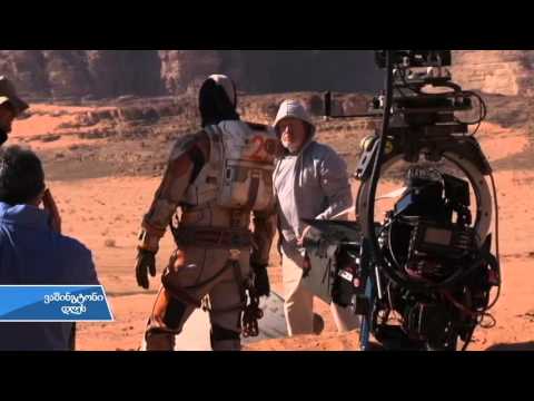 ფილმი \"მარსელი\"