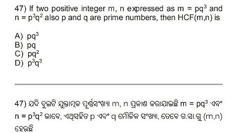 If two positive integer m, n expressed as m = pq3 and   = p3q 2 also p and q are prime numbers, the