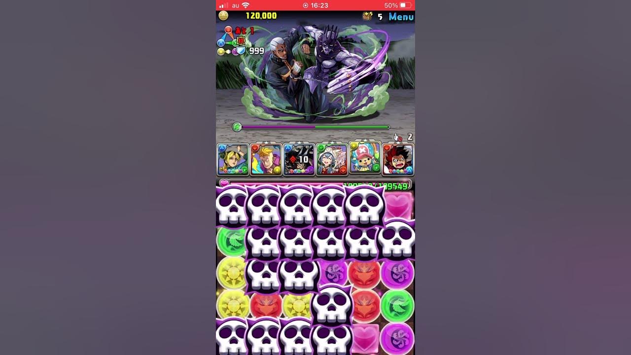 パズドラ 空条徐倫 プッチの特殊演出が最高にエグかっこいい ジョジョコラボ Shorts Youtube