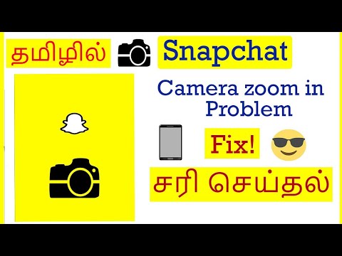 How to Fix snapchat camera zoom problem in Android Mobile Tamil ...