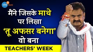 आज हर Student एक बार 'Rahman Sir' की कहानी ज़रूर सुनें  | Guru Rahman | Josh Talks Hindi