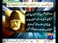 Kamran Khan of GEO analysing Today's Pakistan in context of Maulana Abul kalam Azad Speech