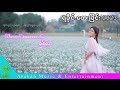     my moe sat rakhine song 2023