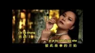 Lai Sheng Yuan - Huang Jia Jia 来生缘 黄佳佳