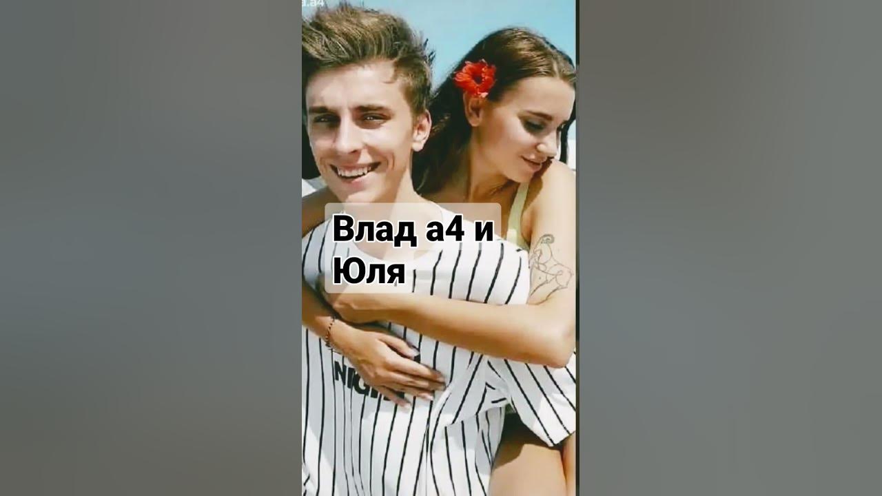 команда а4 - YouTube