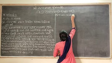 std 3 aaspas path 12 part 2 litho   24-10-20