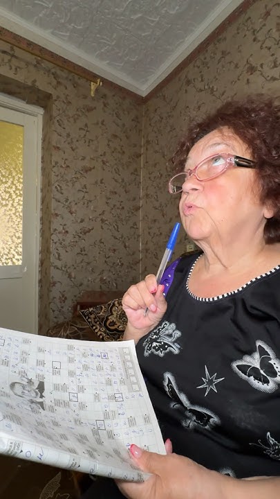 Такого от бабушки мы не ожидали 😂 - YouTube