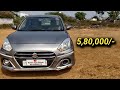 2022 డిజైర్ అమ్మబడును ధర 5.80 లక్షలుll Dzire 2022 for sale 5.80 lakhs call 9010246815