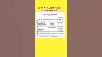 rpsc new vacancy 2025 exam date| rpsc new vacancy 2025 exam calendar