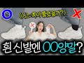 제발 청바지에 그 양말은 신지 마세요 흔한 양말 실수 제발 청바지에 그 양말은 신지 마세요 흔한 양말 실수