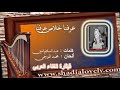 عرفنا خلاص عرفنا 